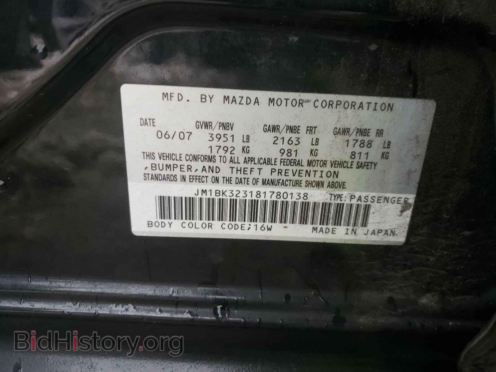2008 MAZDA 3 - VIN: JM1BK323181780138 - Фото 10