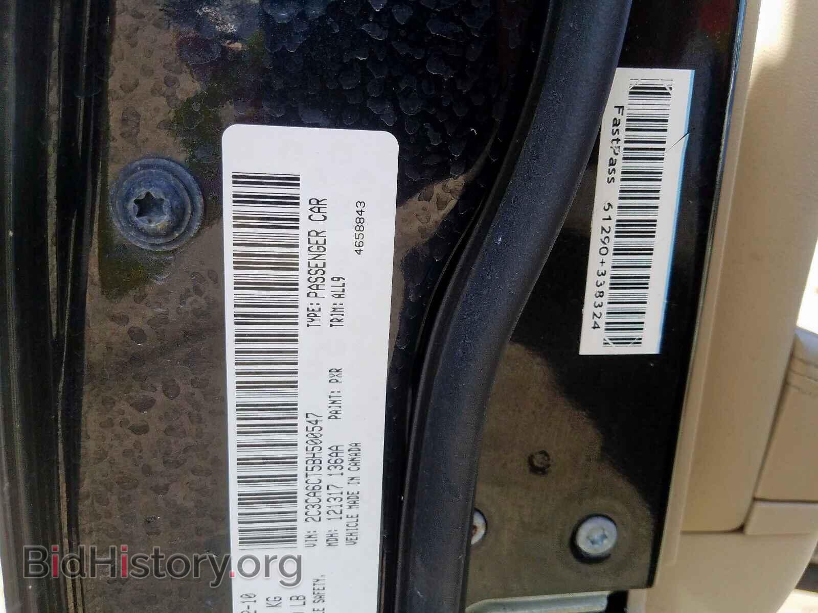 2011 CHRYSLER 300 - VIN: 2C3CA6CT5BH500547 - Фото 10