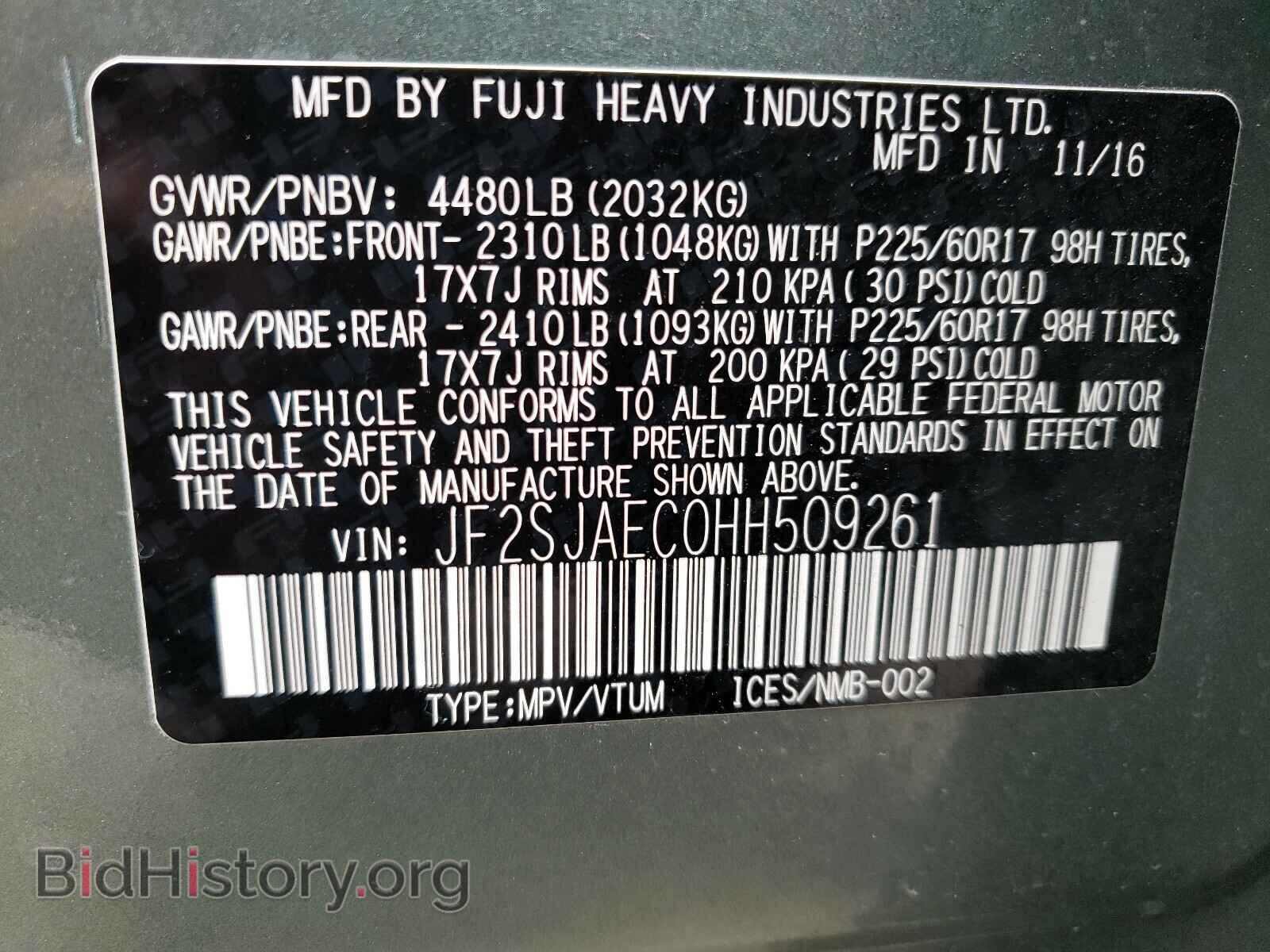 2017 SUBARU FORESTER - VIN: JF2SJAEC0HH509261 - Photo 10