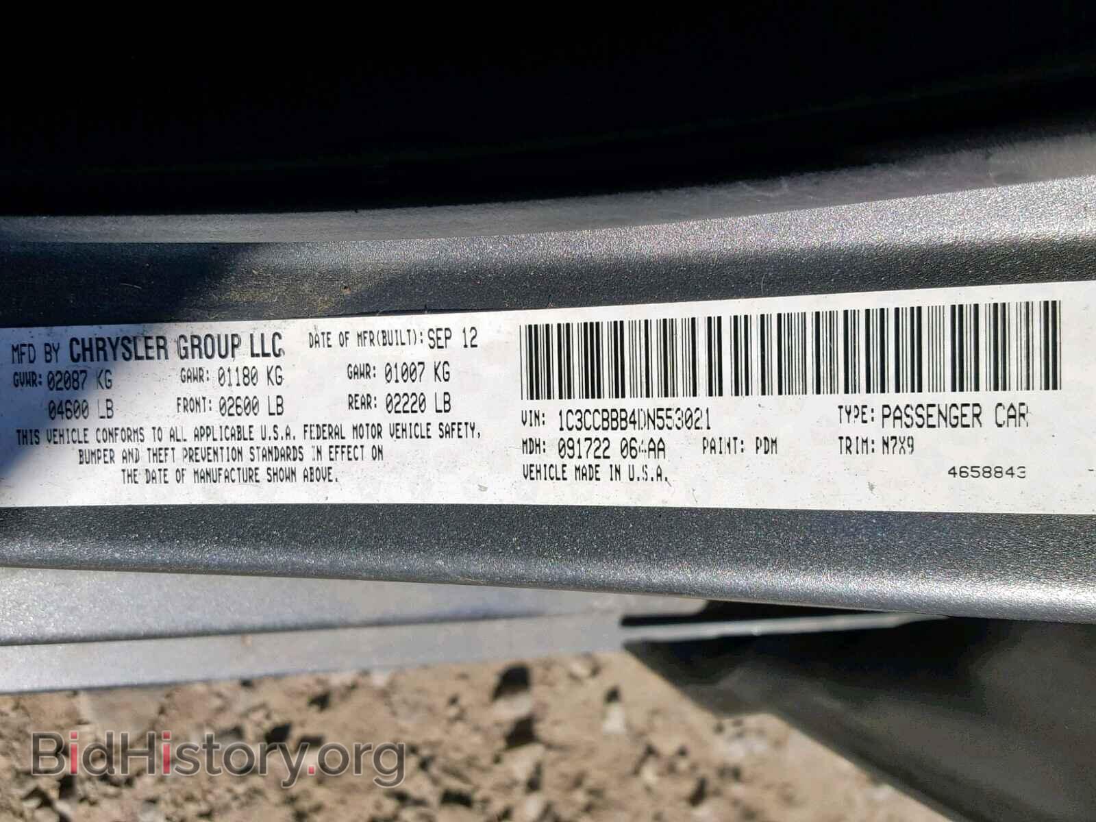 2013 CHRYSLER 200 - VIN: 1C3CCBBB4DN553021 - Фото 10