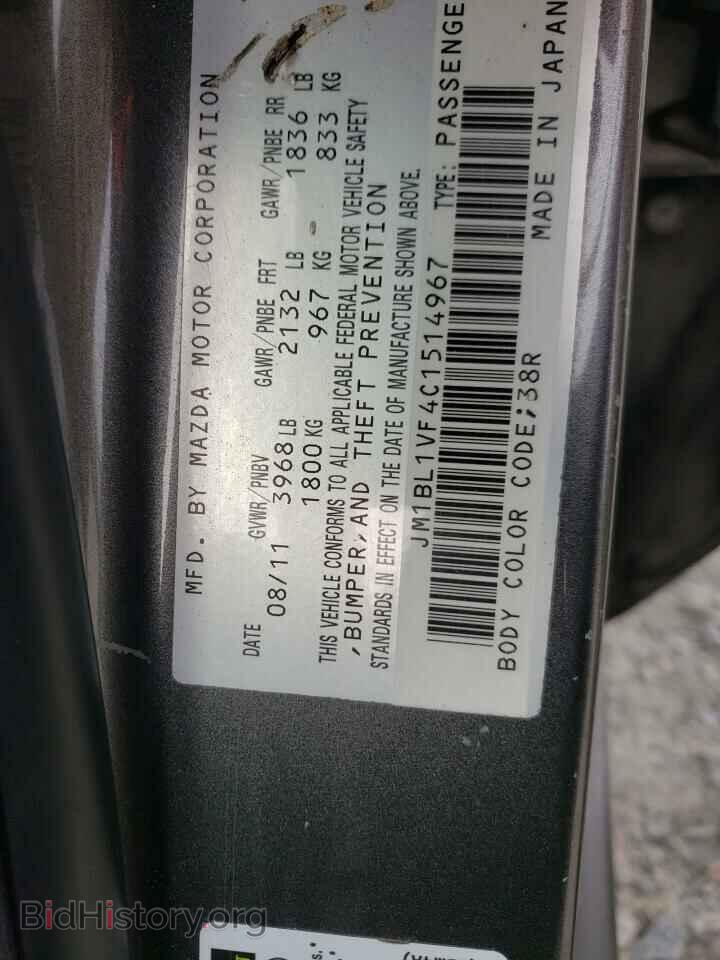 2012 MAZDA 3 - VIN: JM1BL1VF4C1514967 - Фото 10