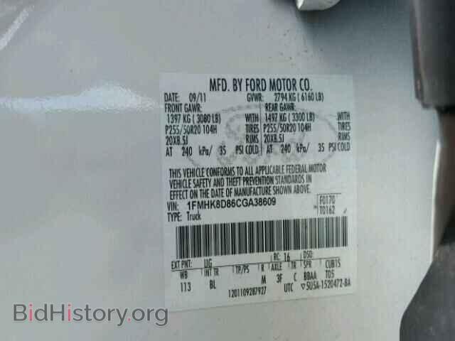 2012 FORD EXPLORER - VIN: 1FMHK8D86CGA38609 - Фото 10