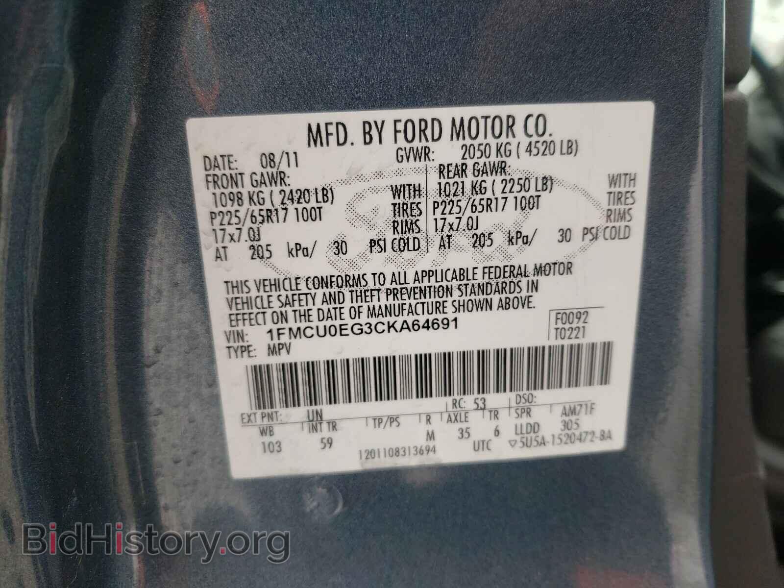 2012 FORD ESCAPE - VIN: 1FMCU0EG3CKA64691 - Фото 10