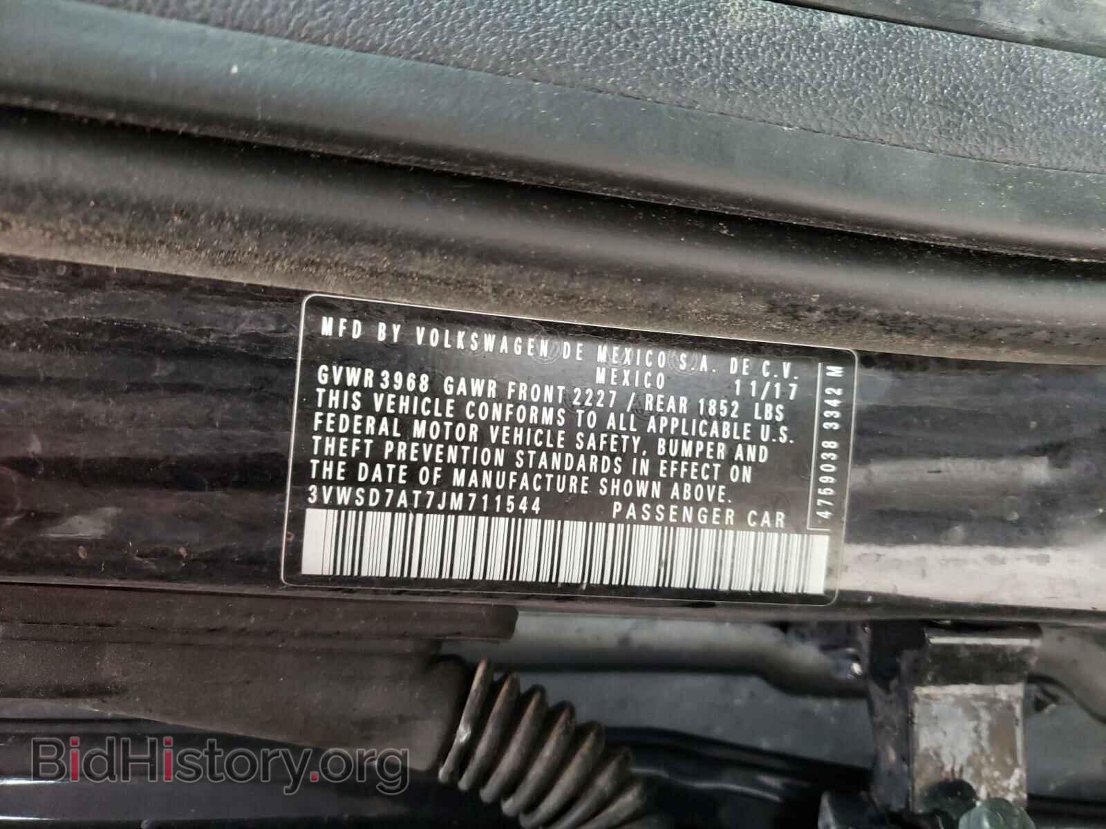 2018 VOLKSWAGEN BEETLE - VIN: 3VWSD7AT7JM711544 - Фото 10