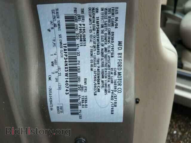 2005 FORD FOCUS - VIN: 1FAFP34NX5W140743 - Фото 10
