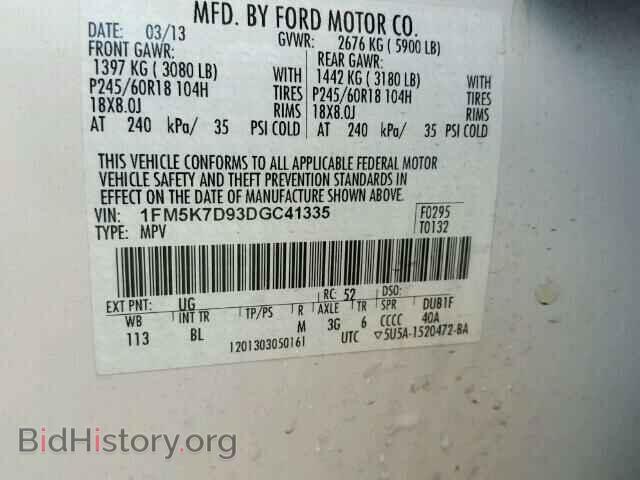 2013 FORD EXPLORER - VIN: 1FM5K7D93DGC41335 - Photo 10