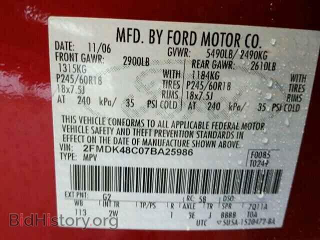 2007 FORD EDGE - VIN: 2FMDK48C07BA25986 - Фото 10
