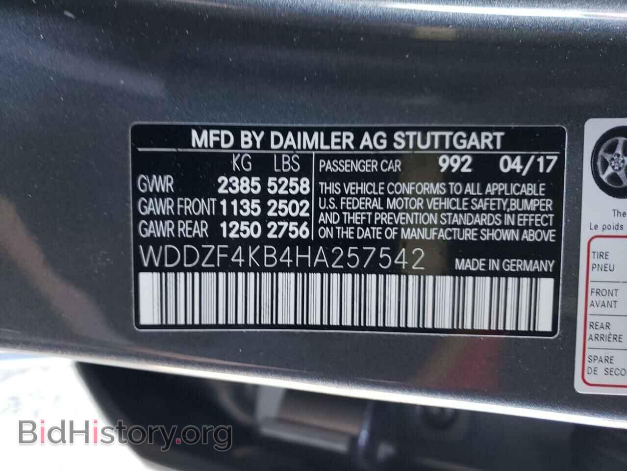 2017 MERCEDES-BENZ E-CLASS - VIN: WDDZF4KB4HA257542 - Фото 10