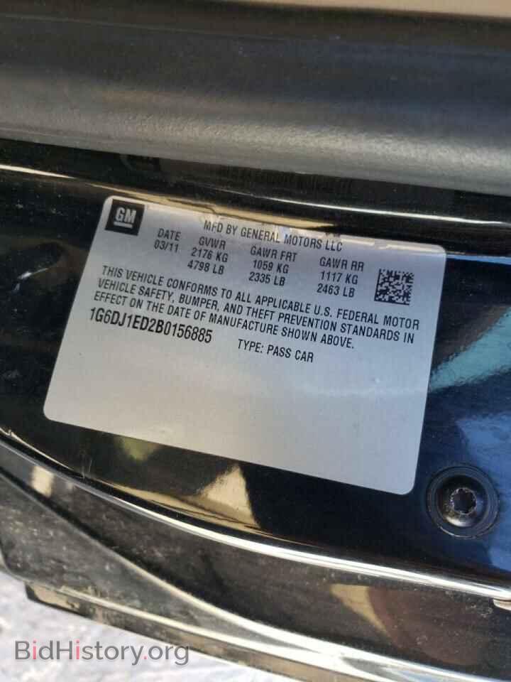 2011 CADILLAC CTS - VIN: 1G6DJ1ED2B0156885 - Фото 10