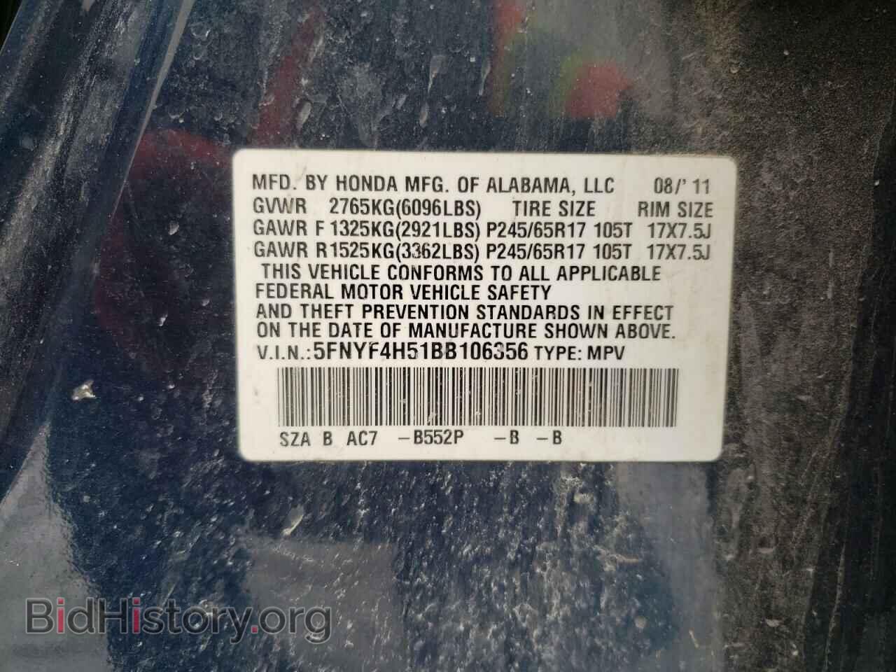 2011 HONDA PILOT - VIN: 5FNYF4H51BB106356 - Фото 10