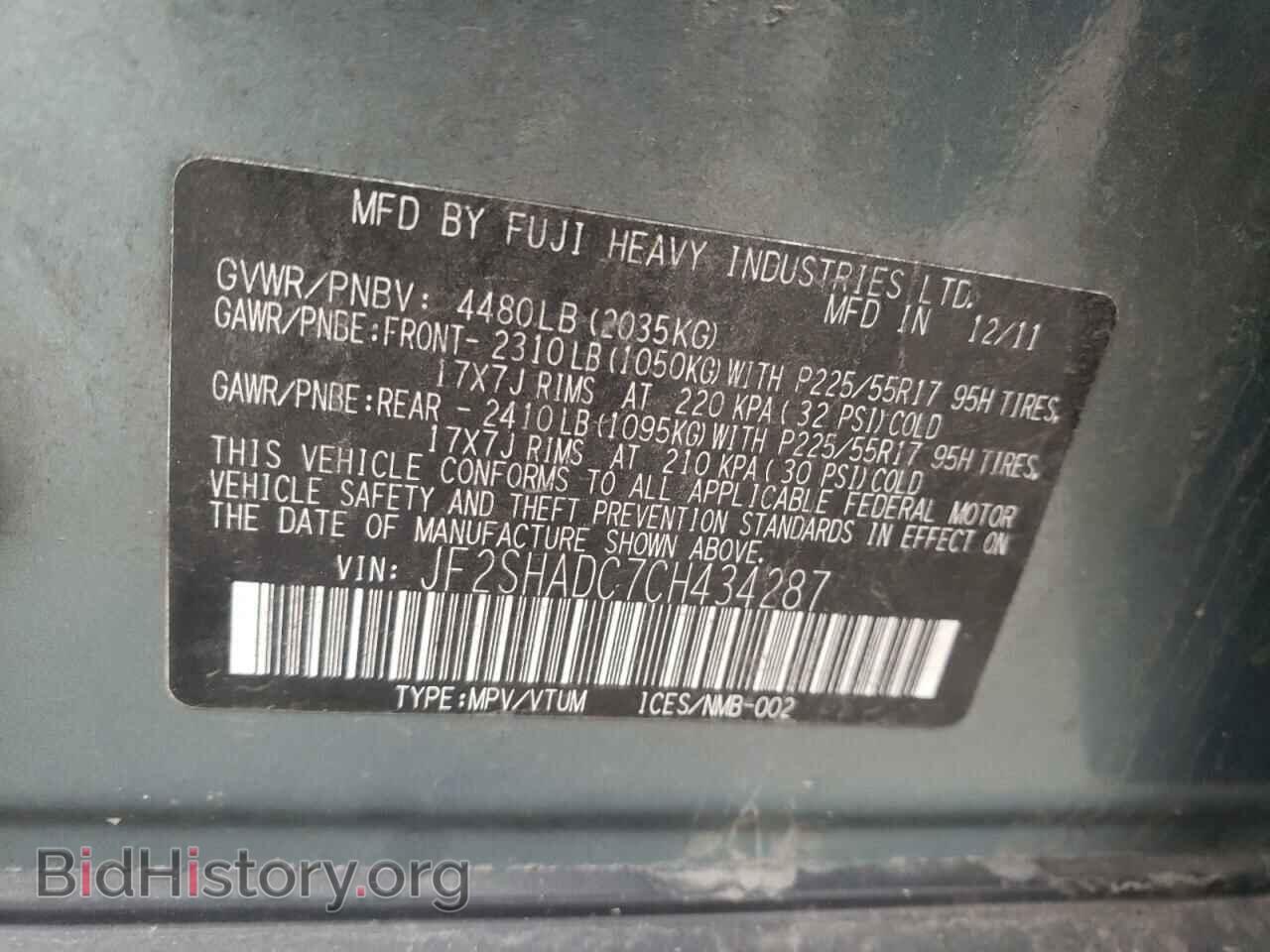 2012 SUBARU FORESTER - VIN: JF2SHADC7CH434287 - Фото 10