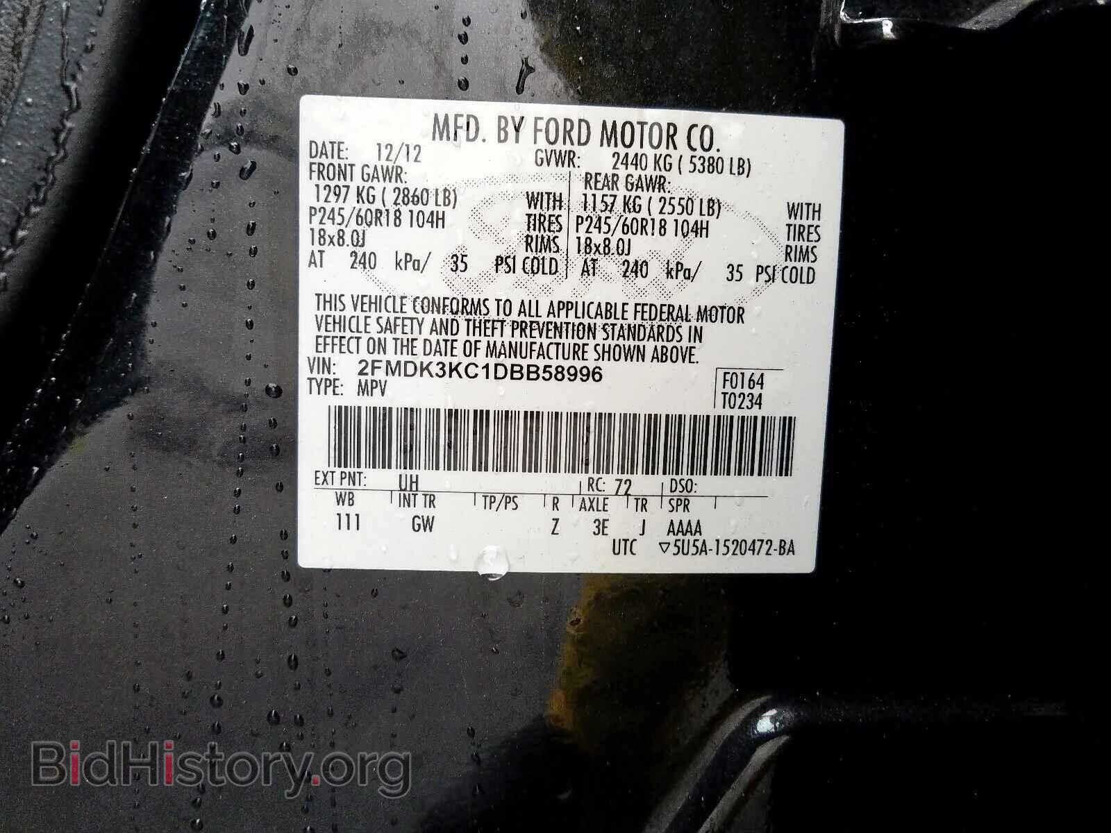 2013 FORD EDGE - VIN: 2FMDK3KC1DBB58996 - Фото 10