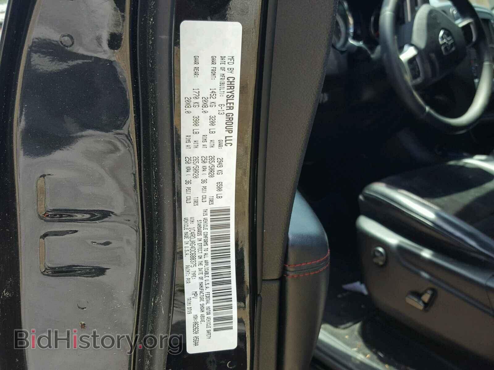 2013 DODGE DURANGO - VIN: 1C4RDJAG4DC688375 - Photo 10
