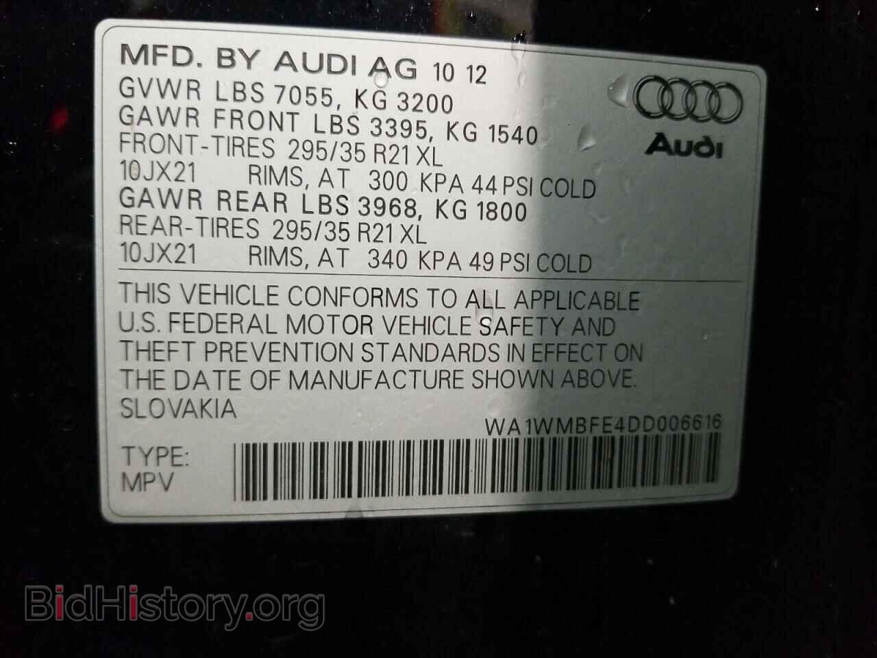 2013 AUDI Q7 - VIN: WA1WMBFE4DD006616 - Фото 10