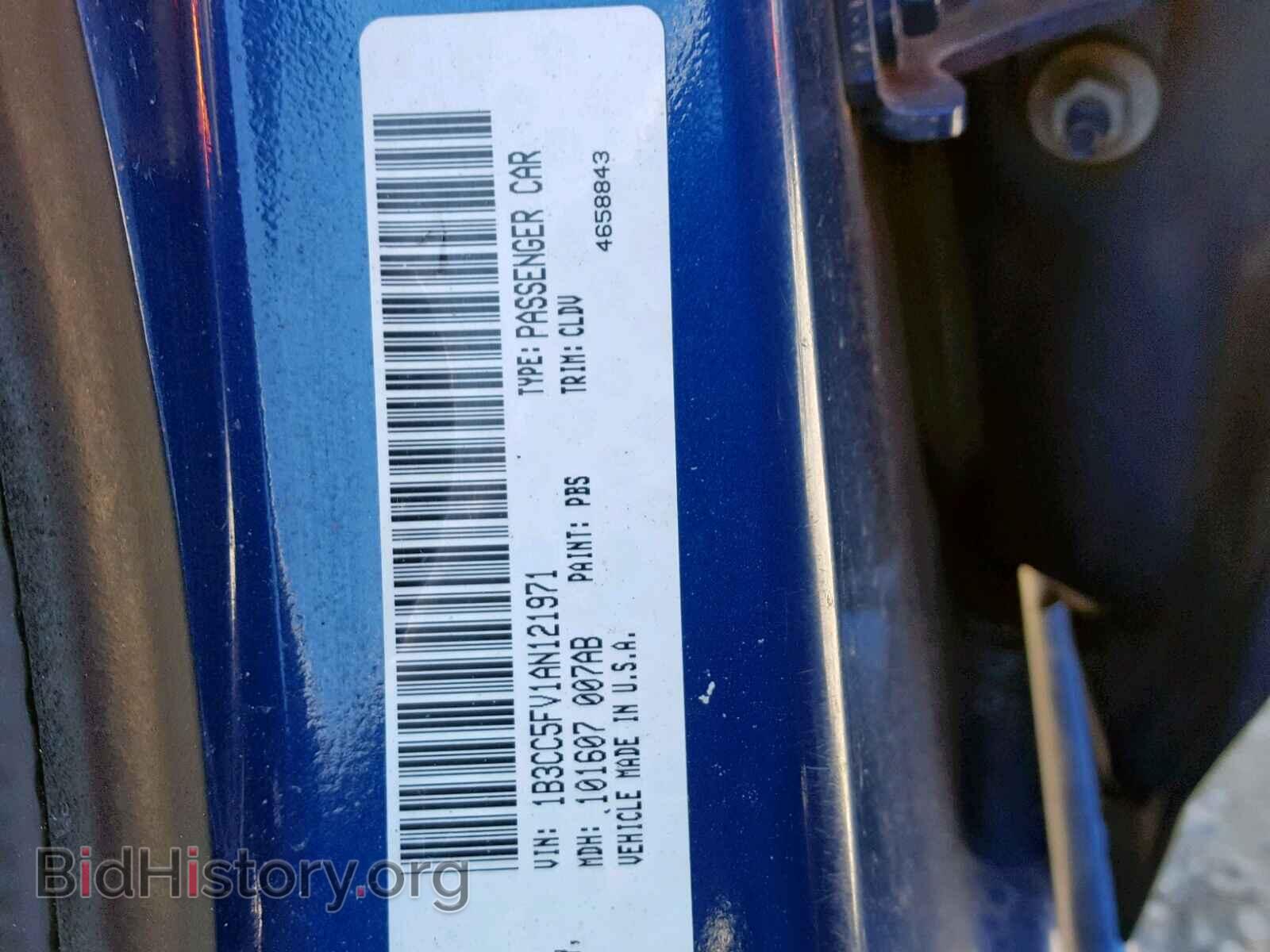 2010 DODGE AVENGER - VIN: 1B3CC5FV1AN121971 - Фото 10