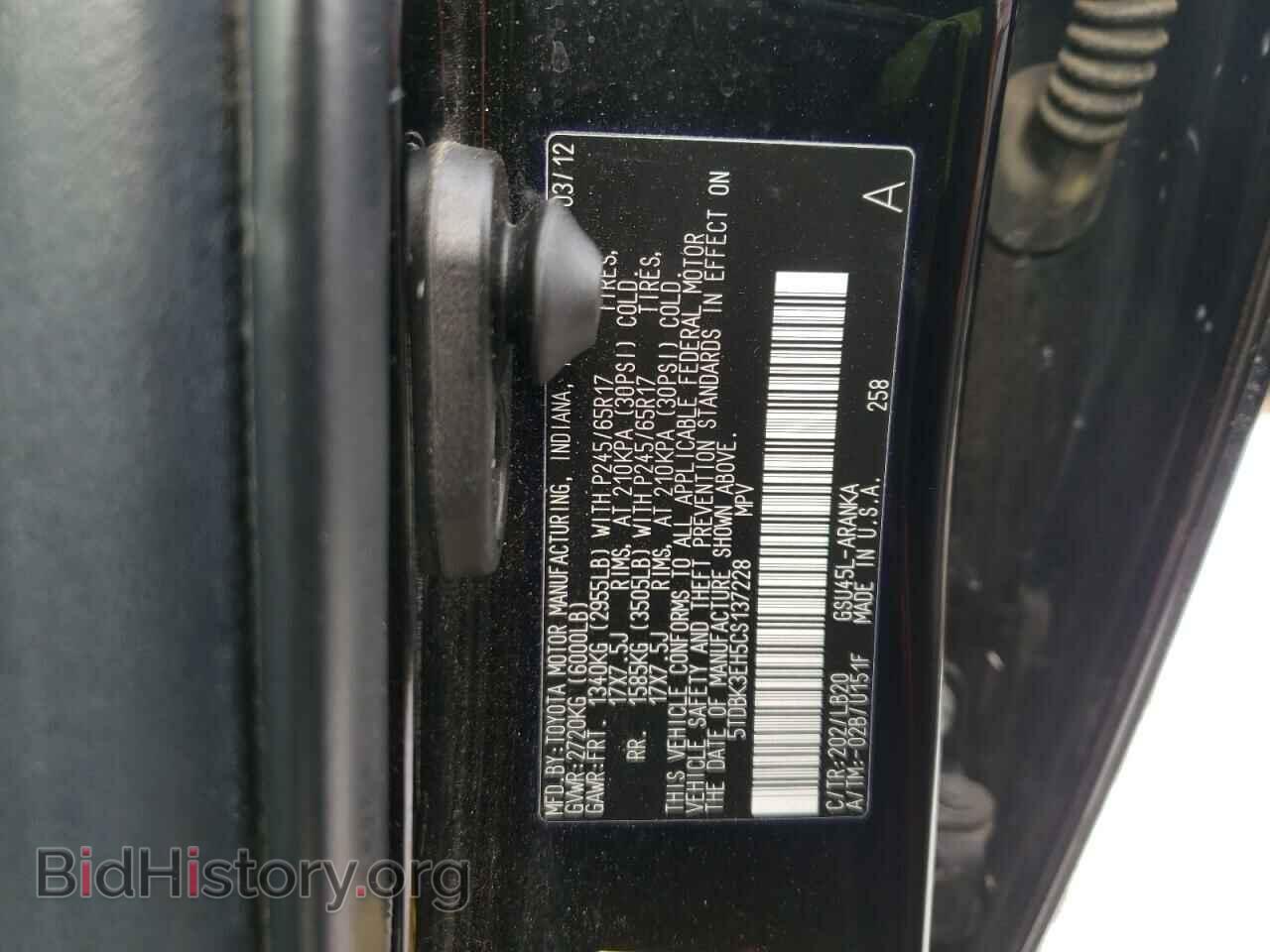 2012 TOYOTA HIGHLANDER - VIN: 5TDBK3EH5CS137228 - Фото 10