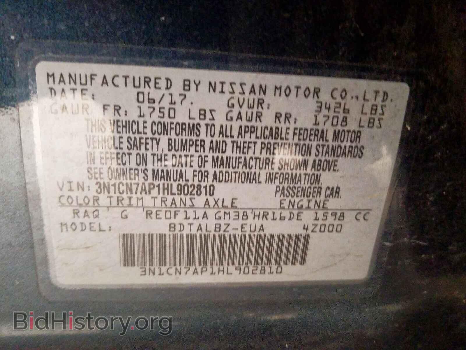2017 NISSAN VERSA - VIN: 3N1CN7AP1HL902810 - Фото 10