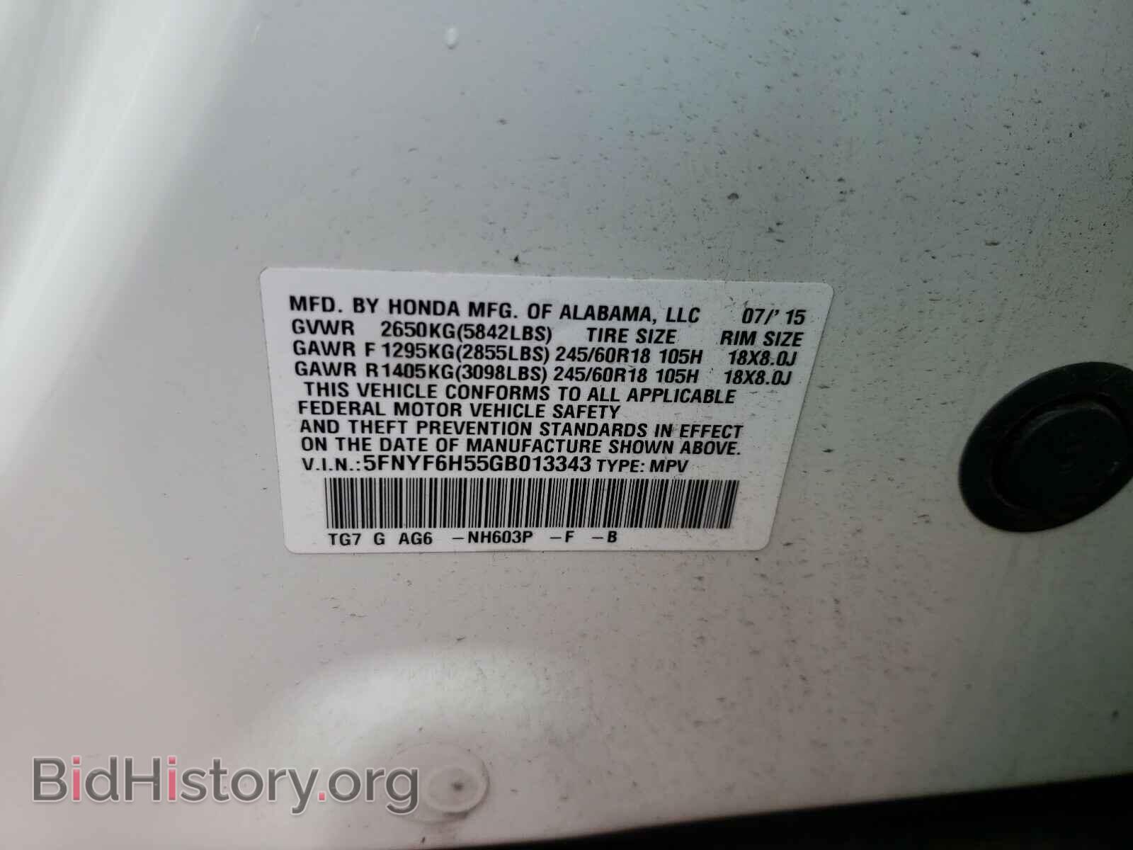 2016 HONDA PILOT - VIN: 5FNYF6H55GB013343 - Фото 10