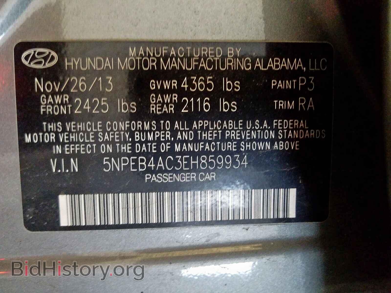 2014 HYUNDAI SONATA - VIN: 5NPEB4AC3EH859934 - Фото 10