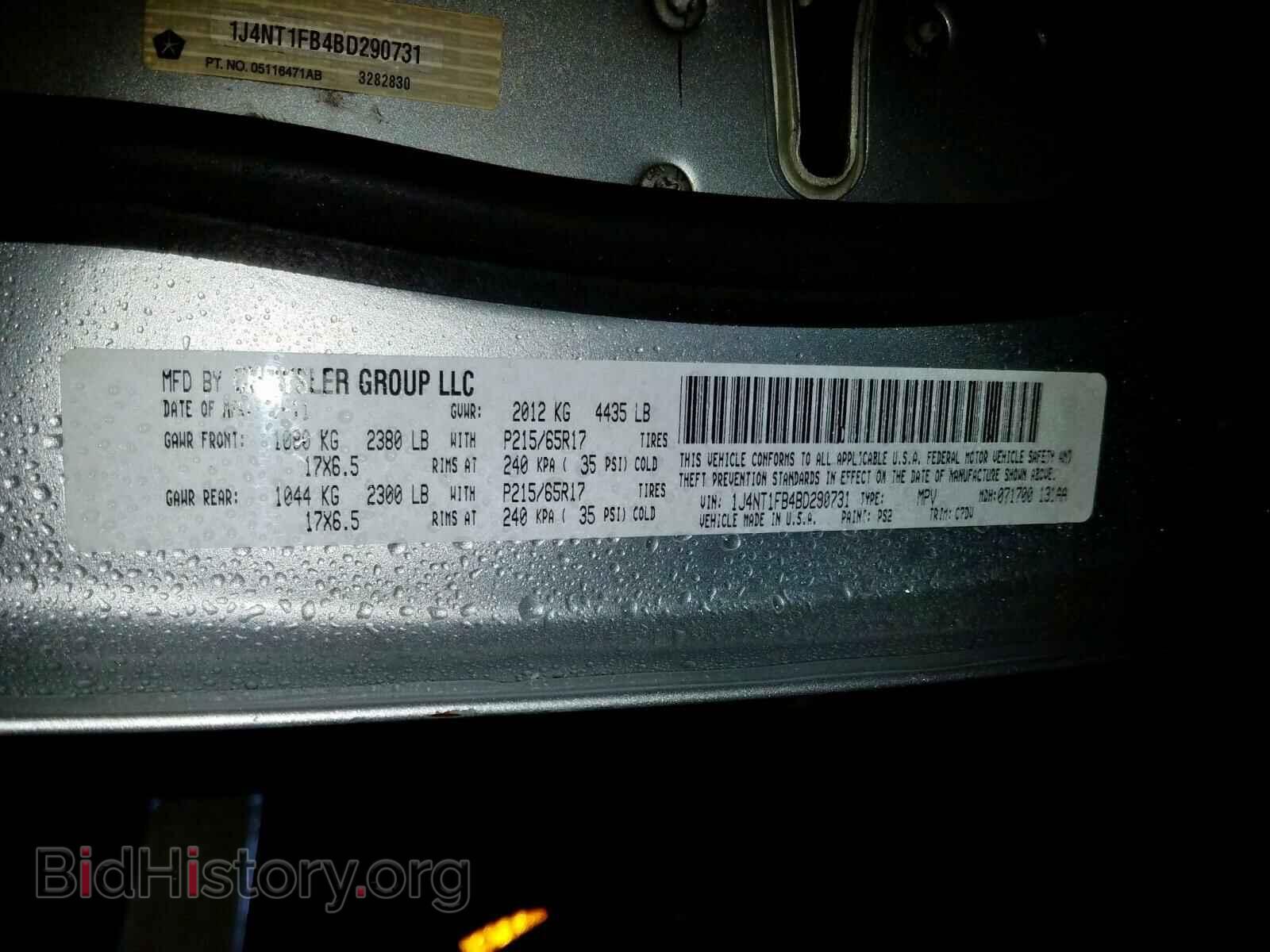 2011 JEEP COMPASS - VIN: 1J4NT1FB4BD290731 - Photo 10