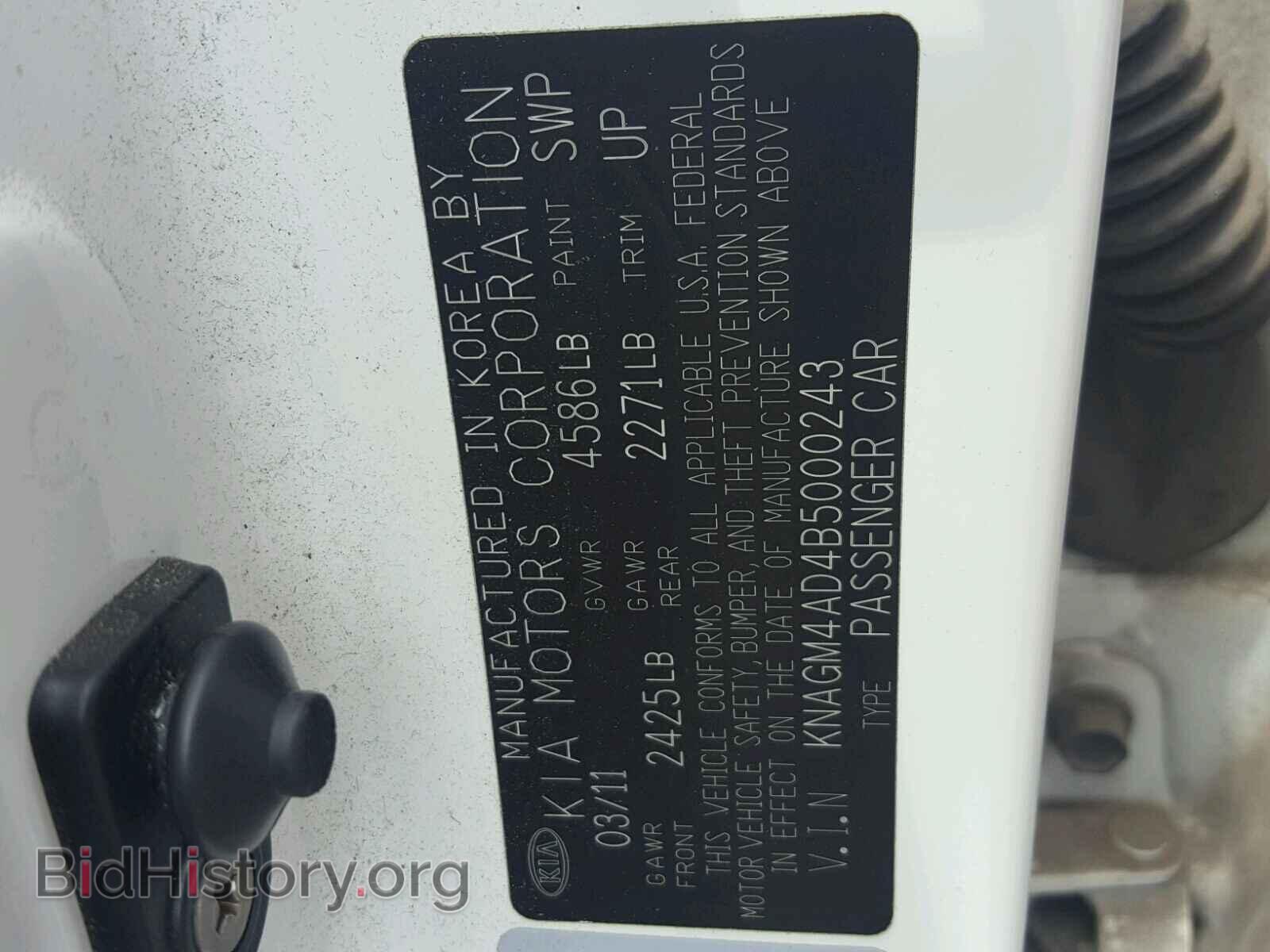 2011 KIA OPTIMA - VIN: KNAGM4AD4B5000243 - Фото 10