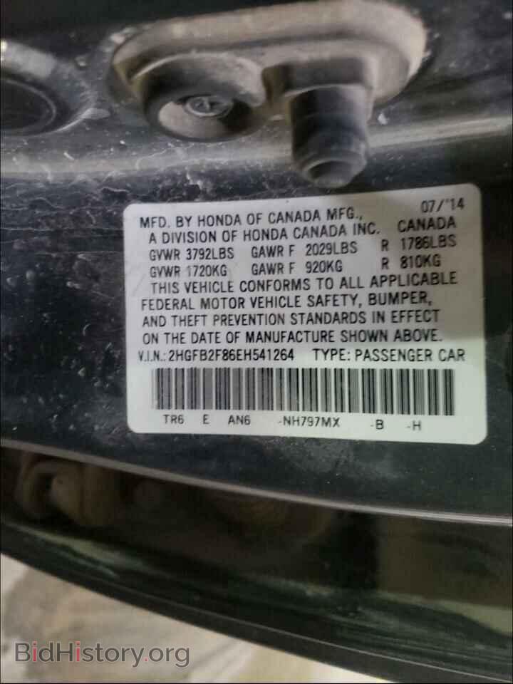 2014 HONDA CIVIC - VIN: 2HGFB2F86EH541264 - Фото 10