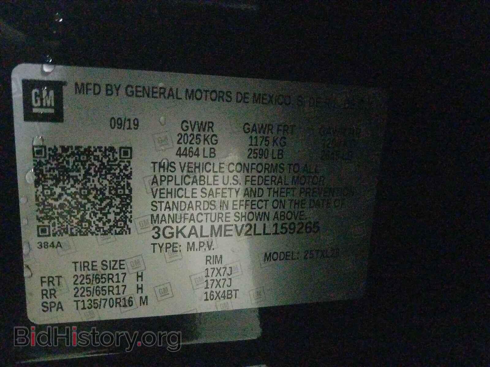 2020 GMC TERRAIN - VIN: 3GKALMEV2LL159265 - Фото 10