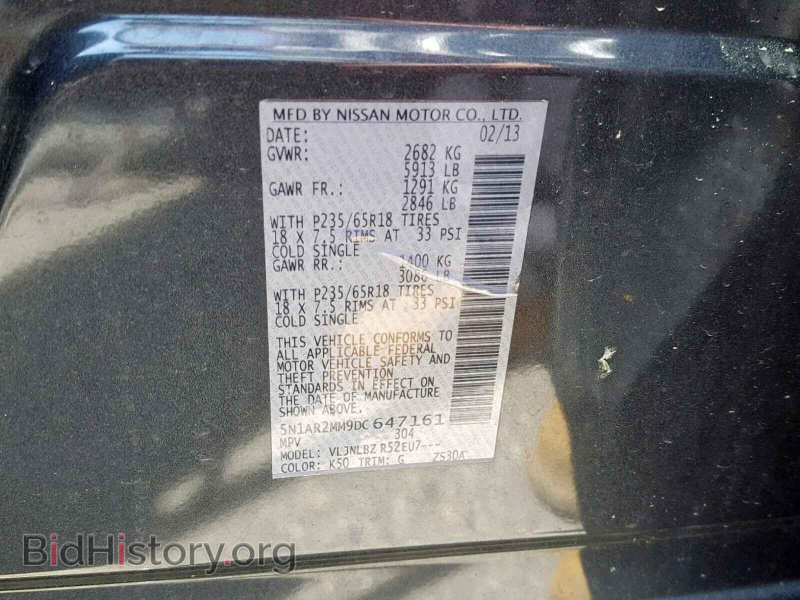2013 NISSAN PATHFINDER - VIN: 5N1AR2MM9DC647161 - Photo 10