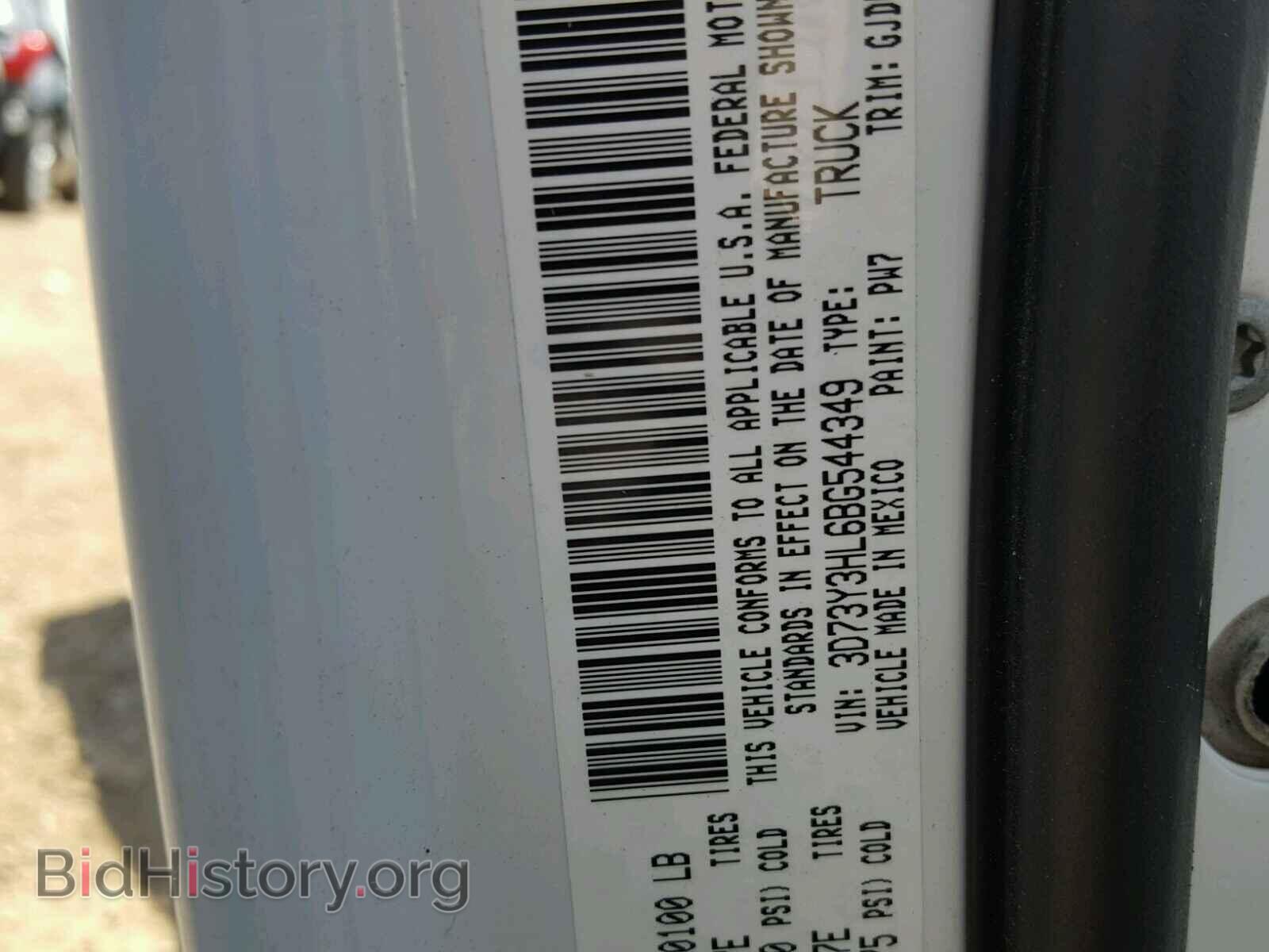 2011 DODGE RAM 3500 - VIN: 3D73Y3HL6BG544349 - Фото 10