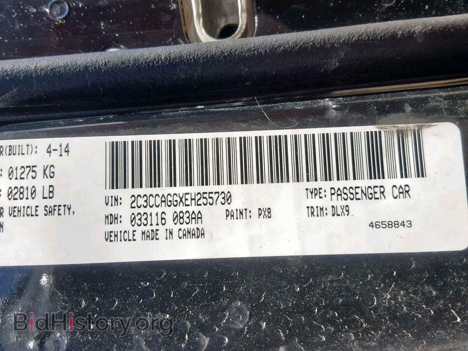 2014 CHRYSLER 300 - VIN: 2C3CCAGGXEH255730 - Фото 10