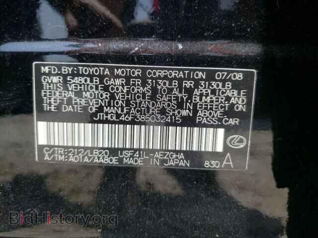 2008 LEXUS LS460 - VIN: JTHGL46F385032415 - Фото 10