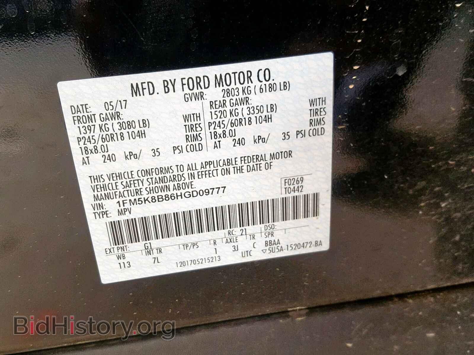 2017 FORD EXPLORER - VIN: 1FM5K8B86HGD09777 - Photo 10