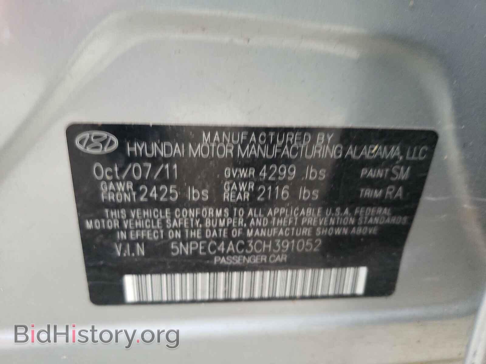 2012 HYUNDAI SONATA - VIN: 5NPEC4AC3CH391052 - Фото 10