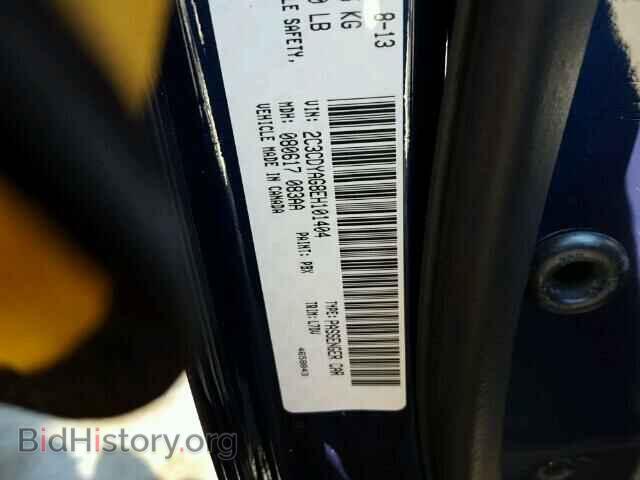 2014 DODGE CHALLENGER - VIN: 2C3CDYAG8EH101404 - Фото 10