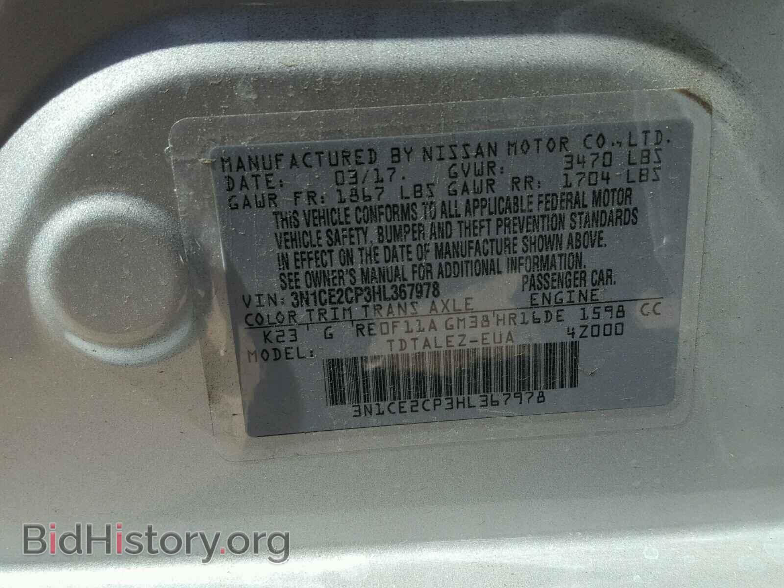 2017 NISSAN VERSA - VIN: 3N1CE2CP3HL367978 - Фото 10