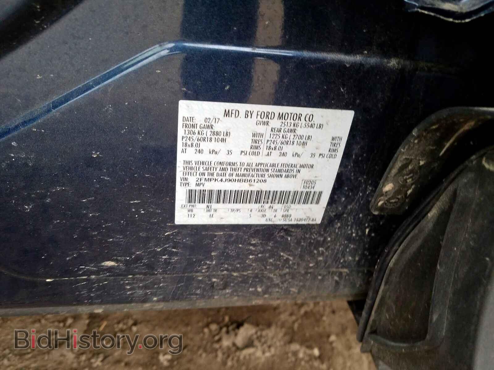 2017 FORD EDGE - VIN: 2FMPK4J90HBB61208 - Фото 10