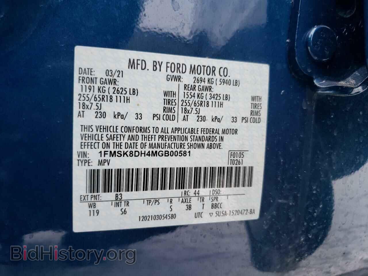 2021 FORD EXPLORER - VIN: 1FMSK8DH4MGB00581 - Фото 10