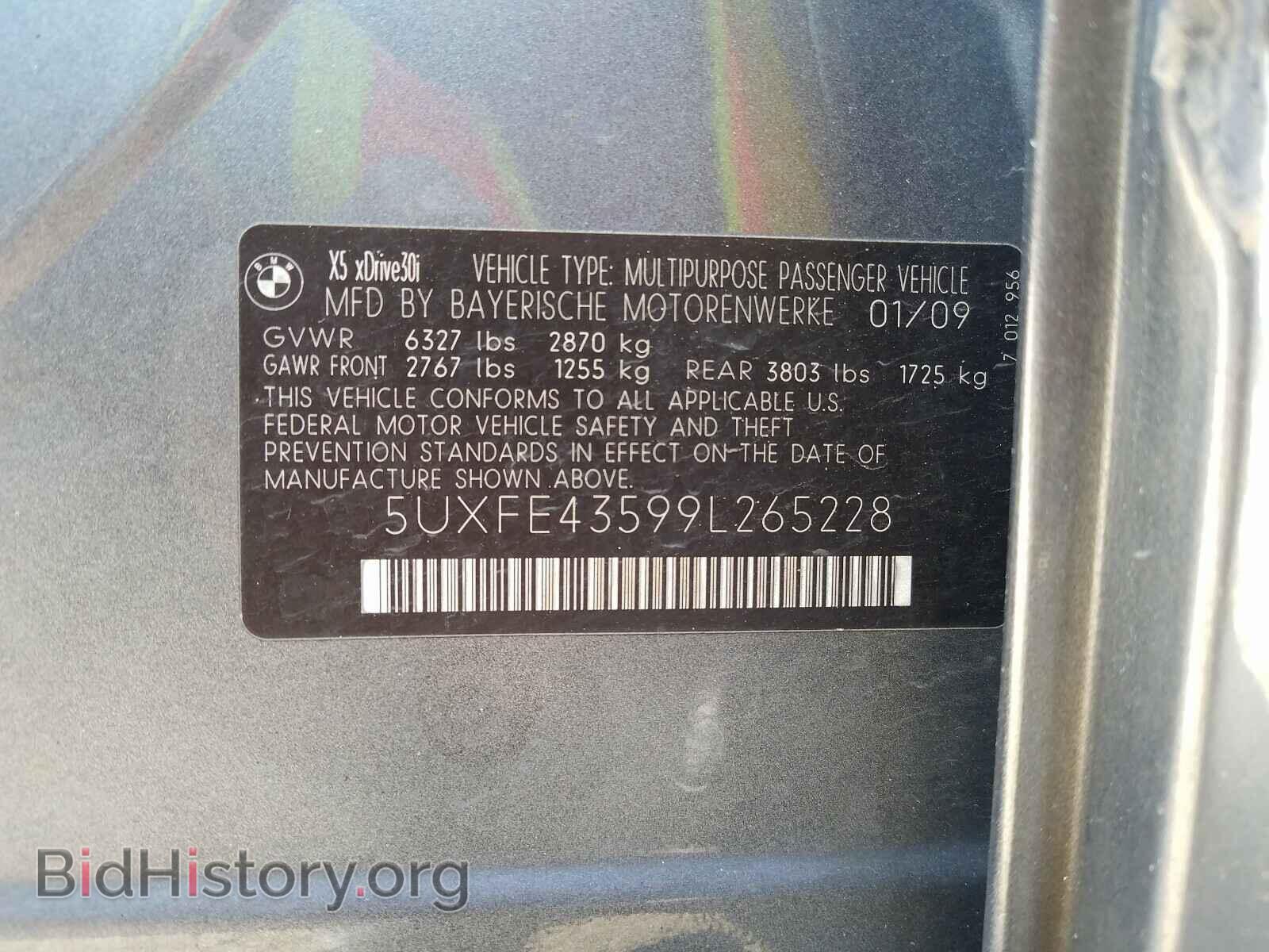 2009 BMW X5 - VIN: 5UXFE43599L265228 - Фото 10