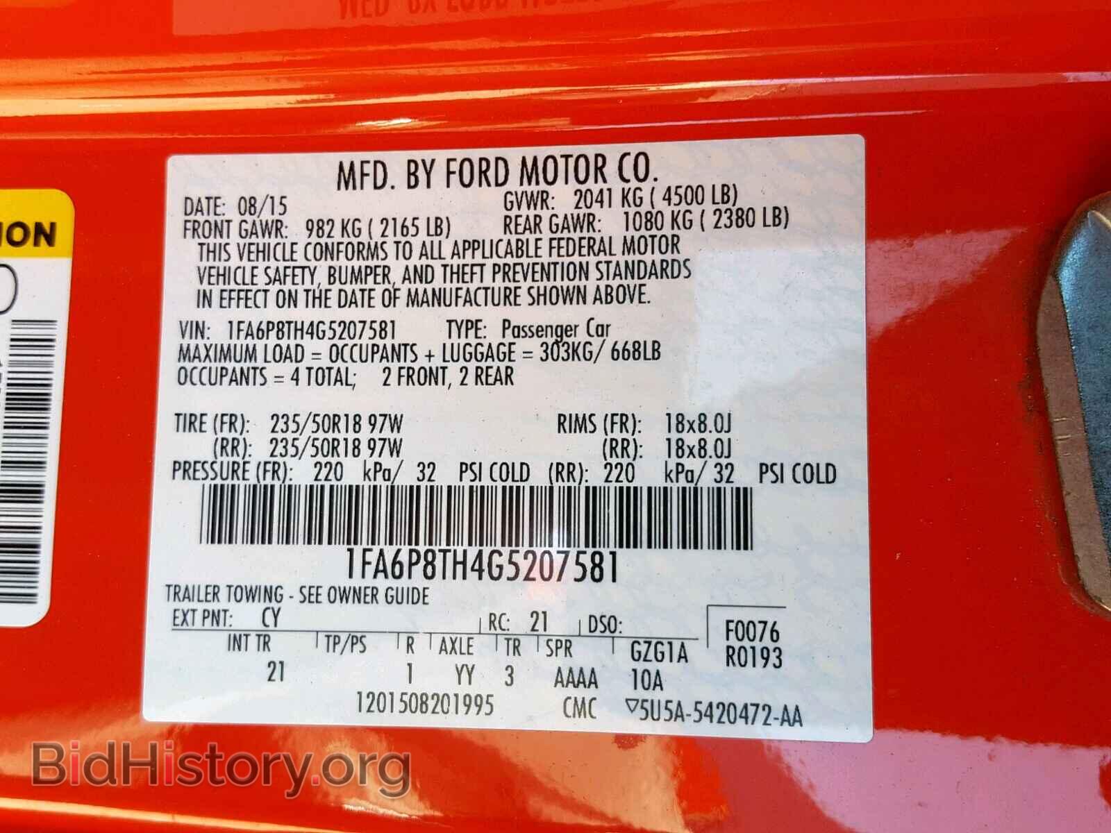 2016 FORD MUSTANG - VIN: 1FA6P8TH4G5207581 - Фото 10