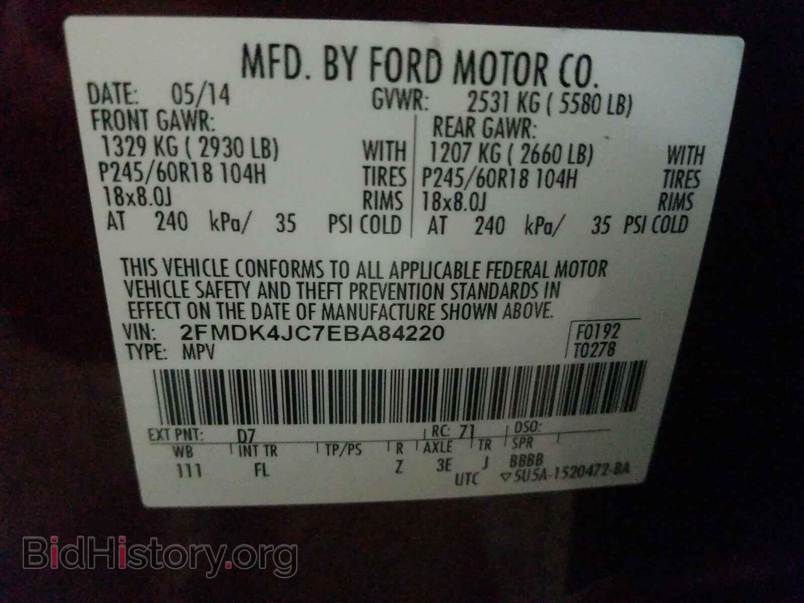 2014 FORD EDGE - VIN: 2FMDK4JC7EBA84220 - Фото 10