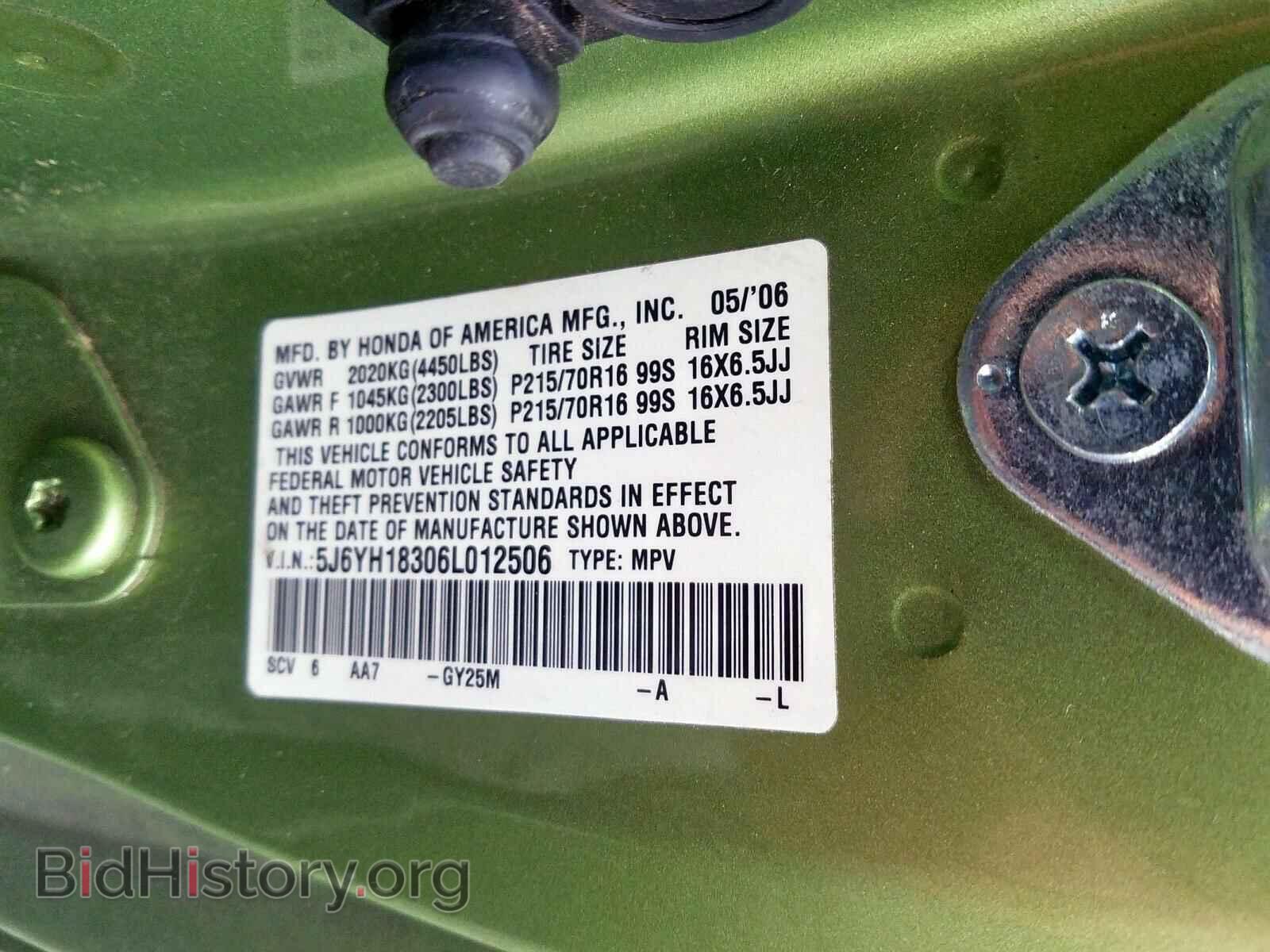 2006 HONDA ELEMENT - VIN: 5J6YH18306L012506 - Фото 10