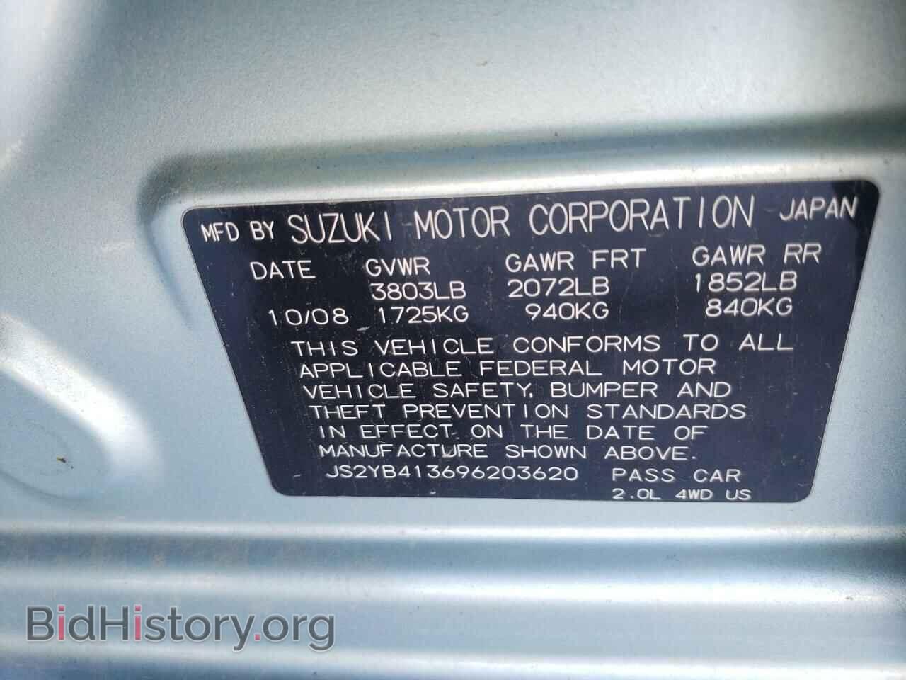 2009 SUZUKI SX4 - VIN: JS2YB413696203620 - Фото 10