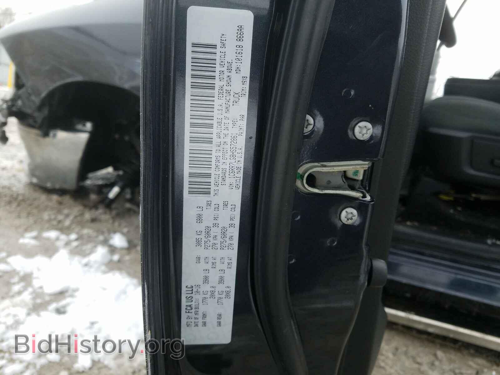 2017 RAM 1500 - VIN: 1C6RR7LG8HS572861 - Photo 10