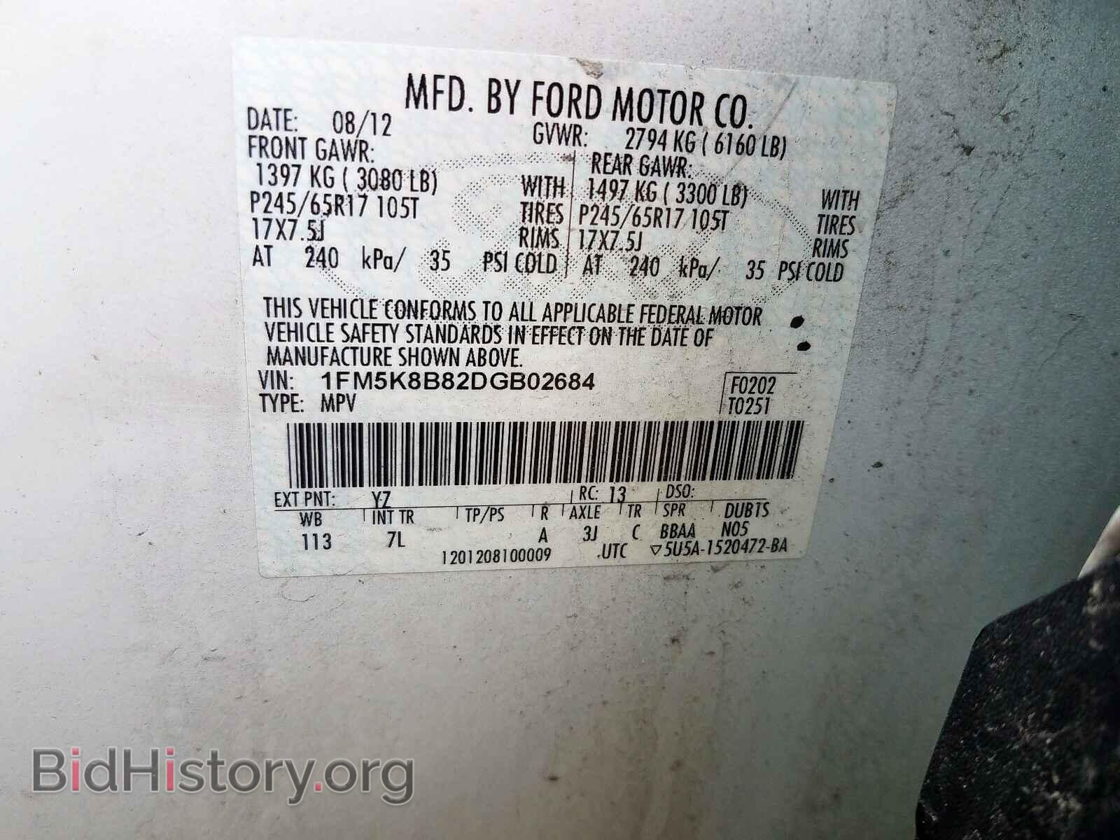 2013 FORD EXPLORER - VIN: 1FM5K8B82DGB02684 - Фото 10