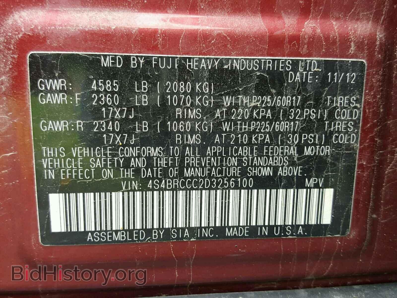 2013 SUBARU OUTBACK - VIN: 4S4BRCCC2D3256100 - Фото 10