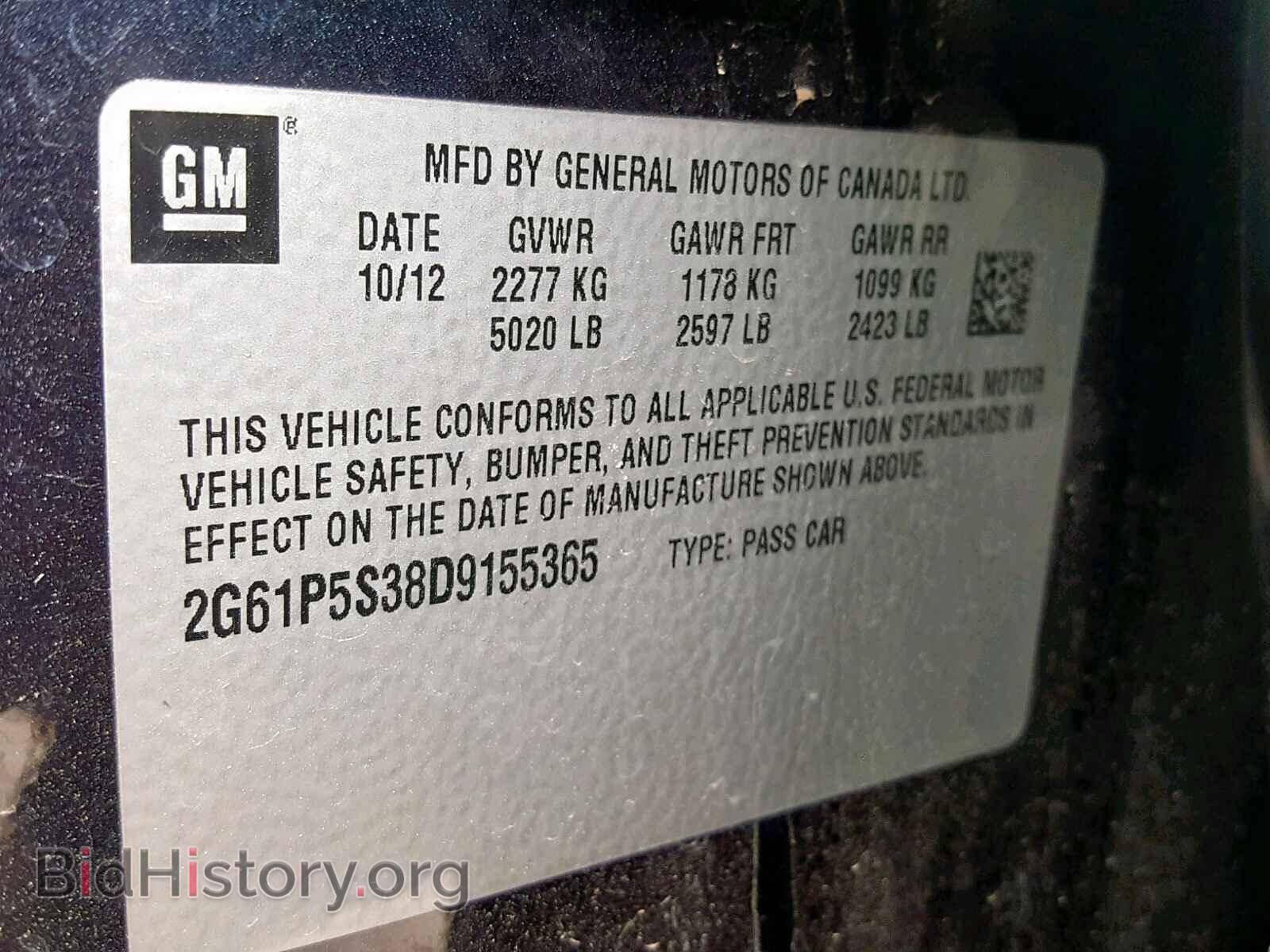 2013 CADILLAC XTS - VIN: 2G61P5S38D9155365 - Photo 10