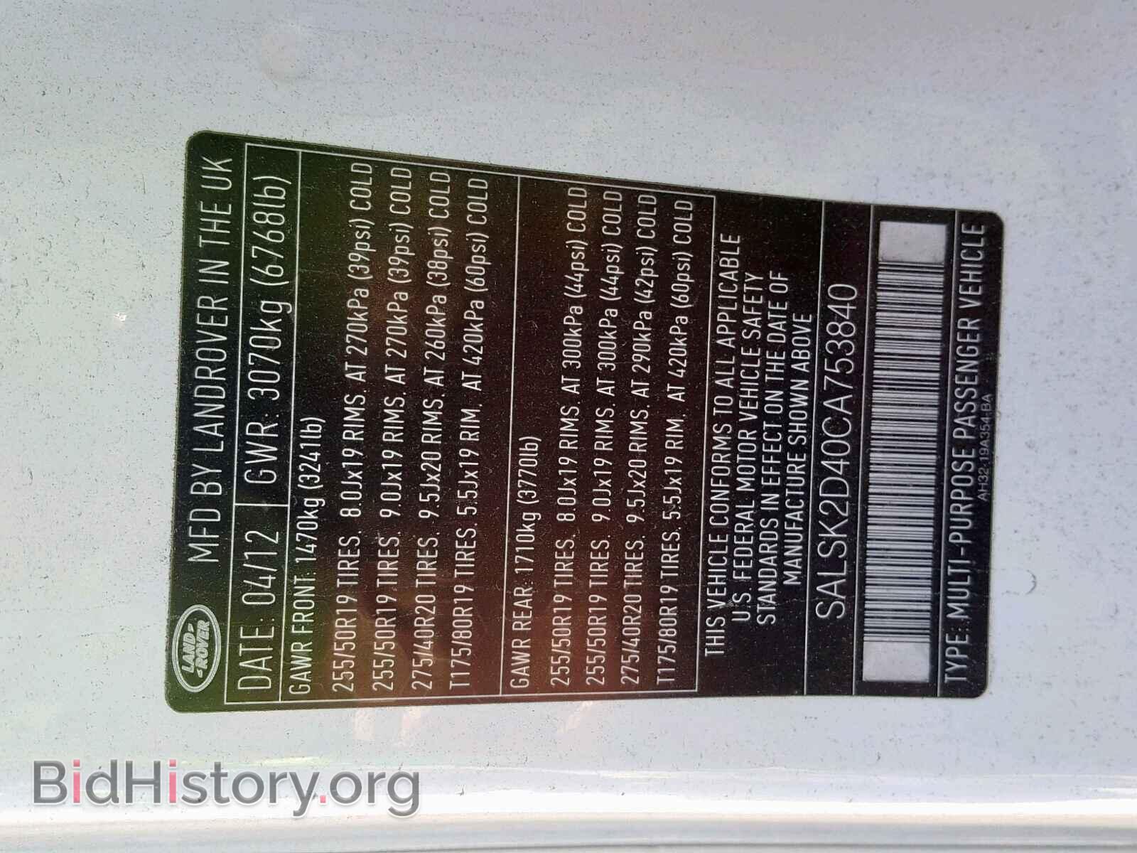 2012 LAND ROVER RANGE ROVE - VIN: SALSK2D40CA753840 - Фото 10