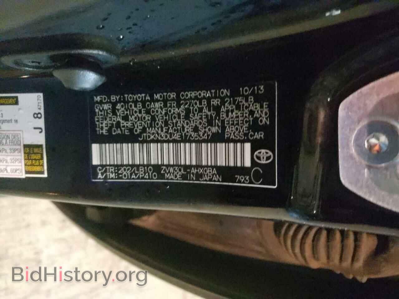 2014 TOYOTA PRIUS - VIN: JTDKN3DU4E1735347 - Фото 10