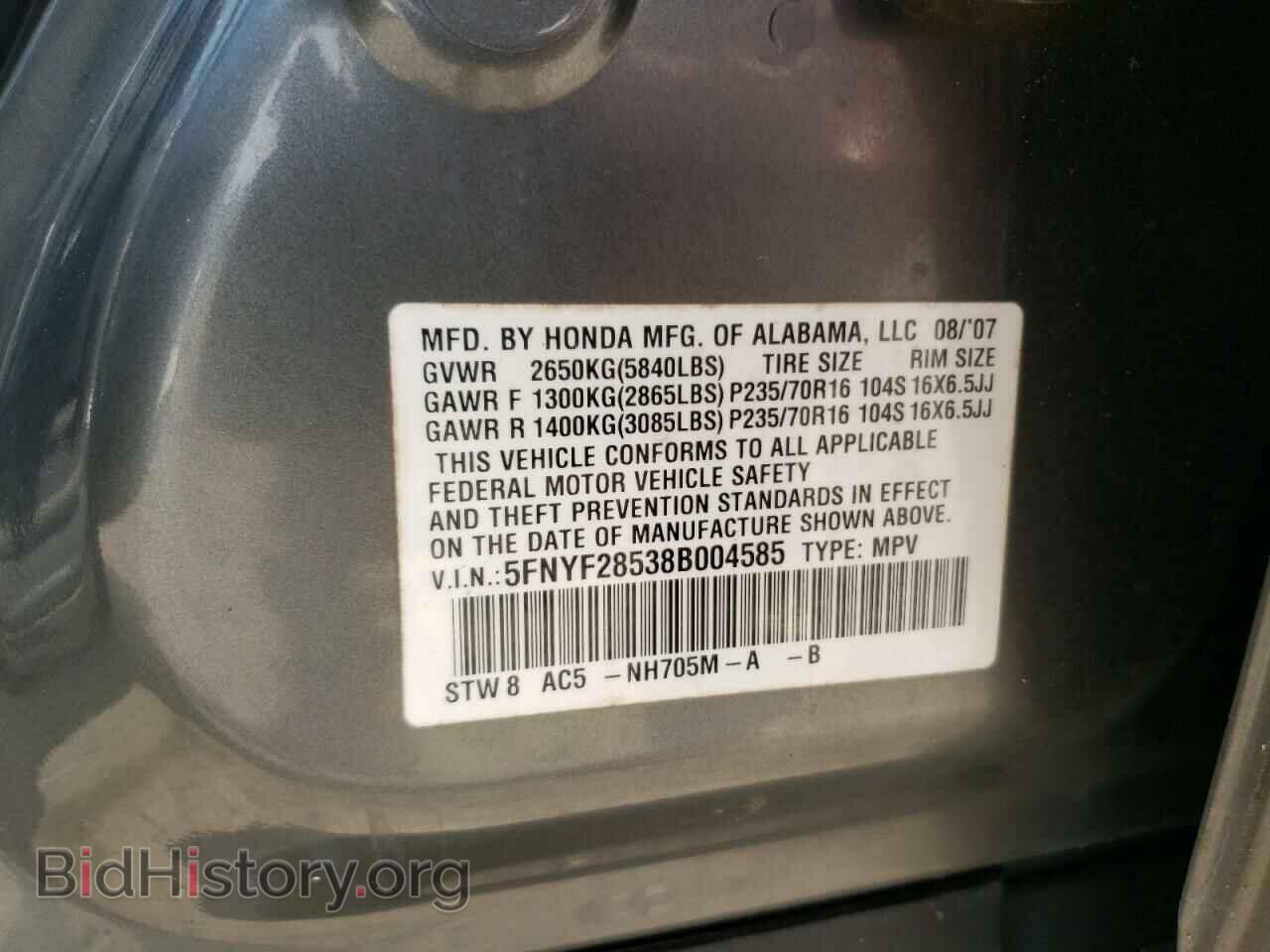 2008 HONDA PILOT - VIN: 5FNYF28538B004585 - Фото 10