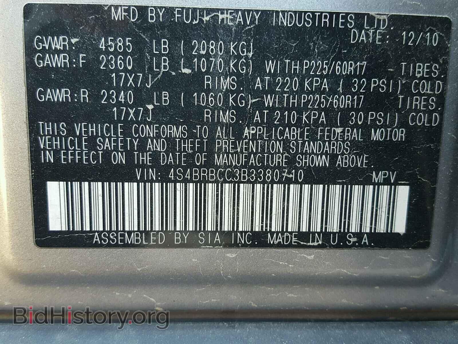 2011 SUBARU OUTBACK - VIN: 4S4BRBCC3B3380710 - Фото 10